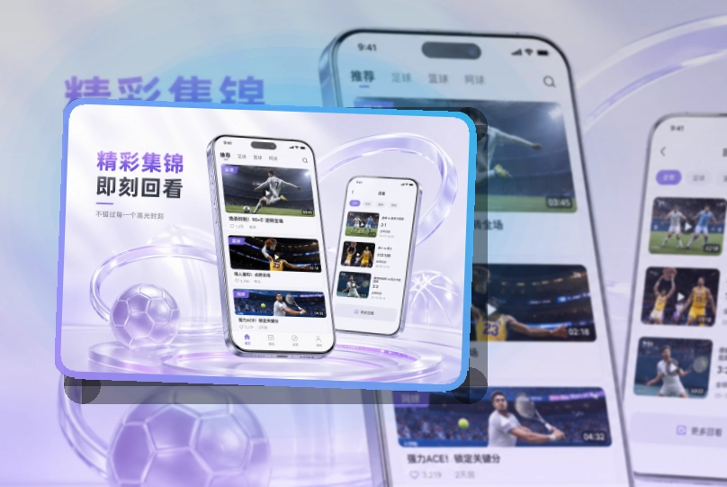 NG体育APP安装说明页面